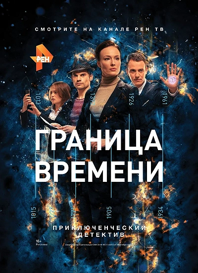 фон