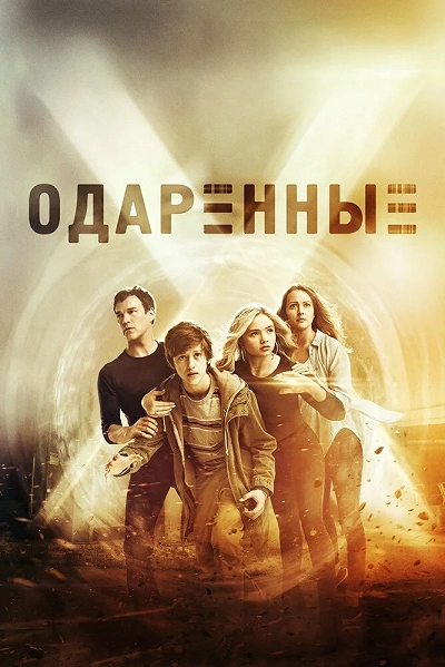 фон