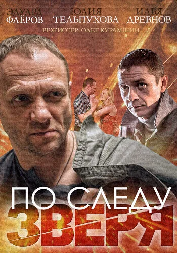 фон