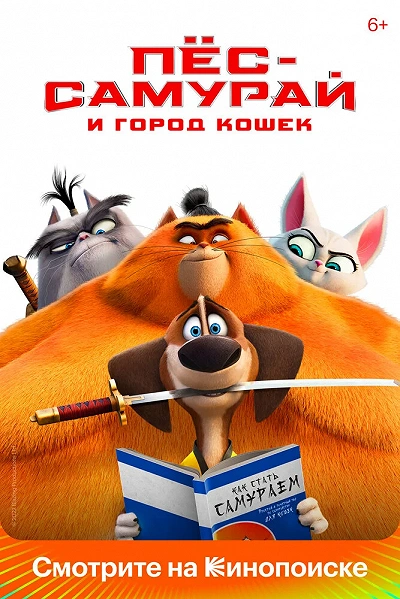 фон