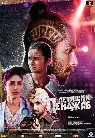 фон