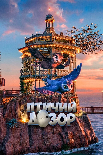 фон