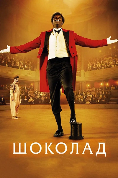 фон