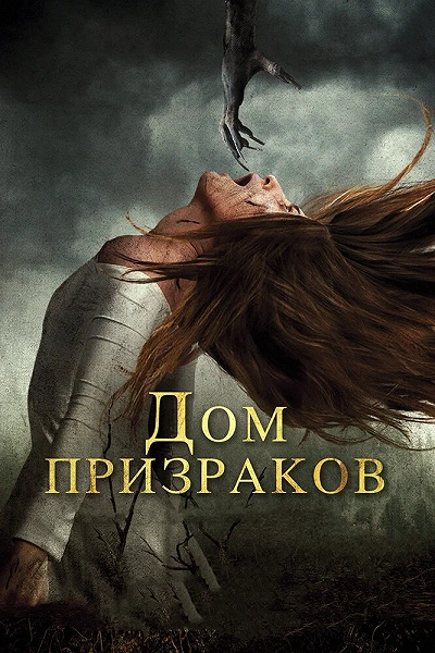 фон