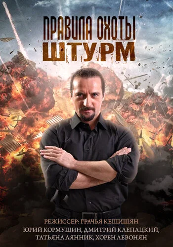 фон