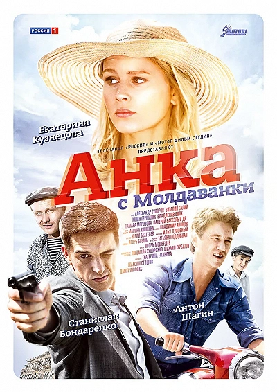 фон