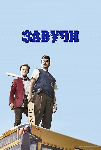 фон