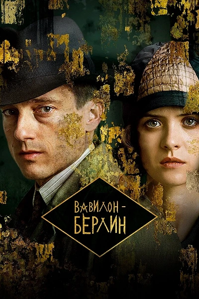 фон