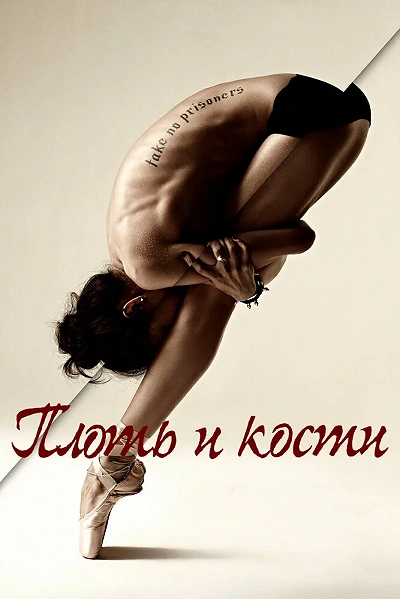 фон