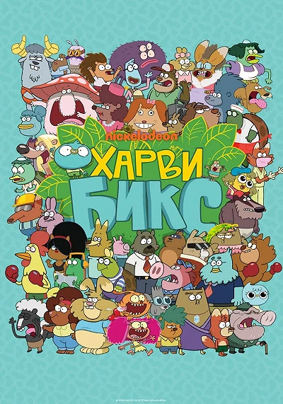 фон