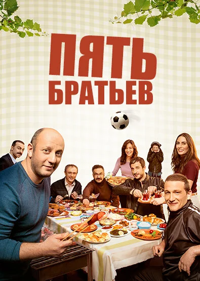 фон