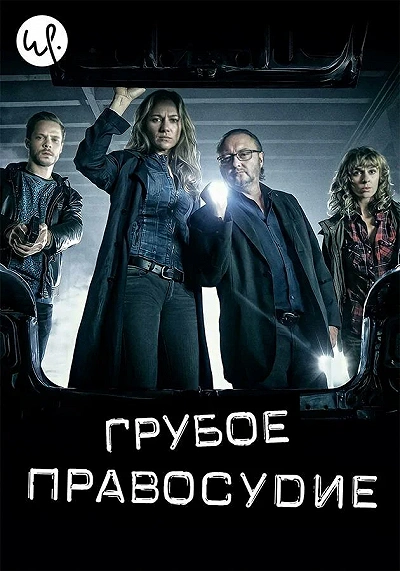 фон