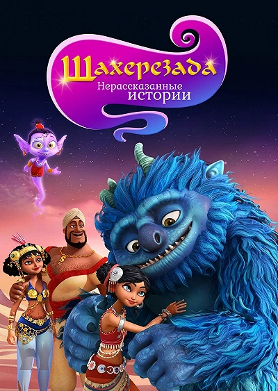фон