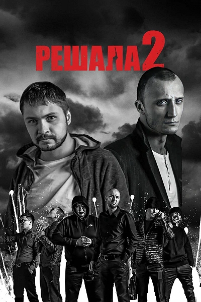 фон