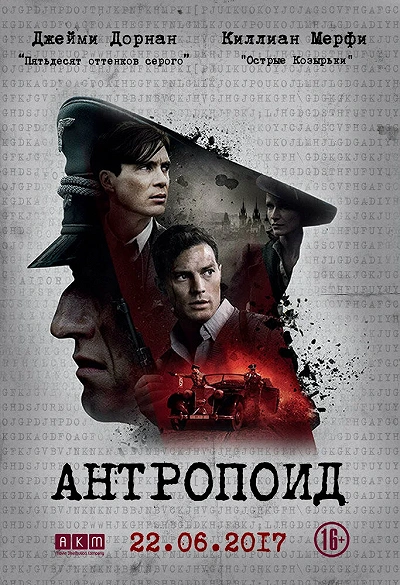 фон