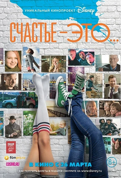 фон