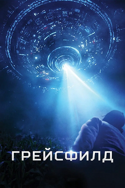 фон