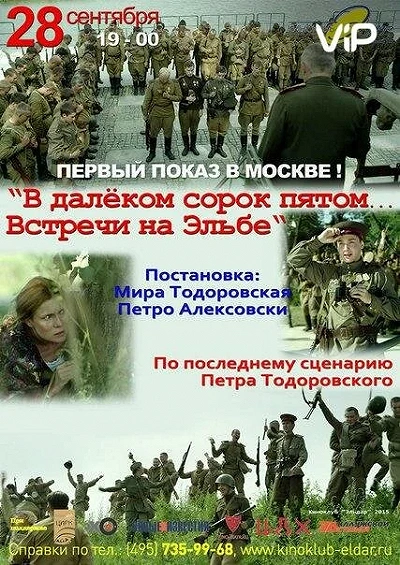 фон