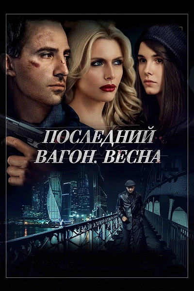 фон
