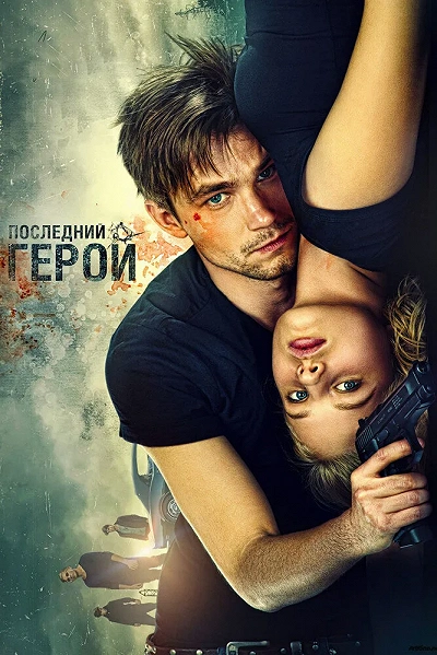 фон