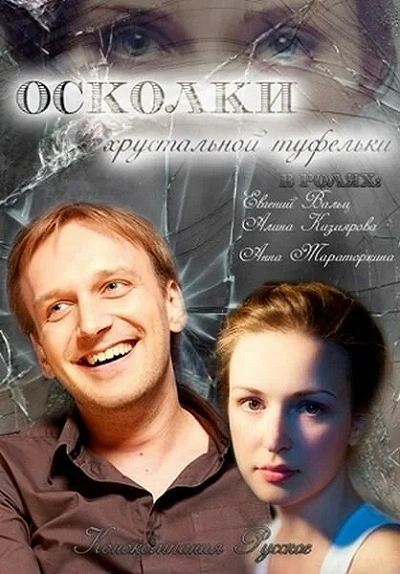 фон