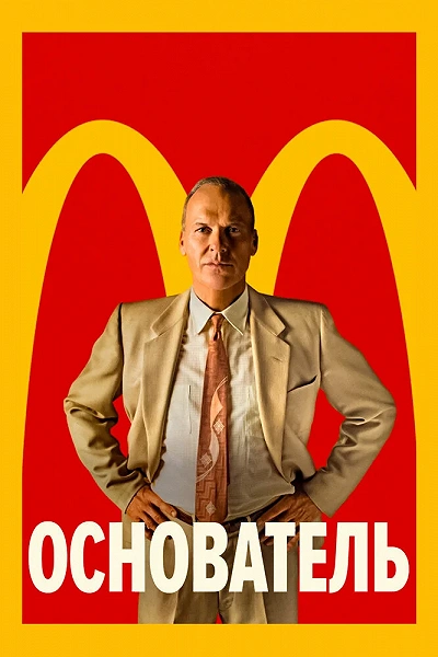 фон