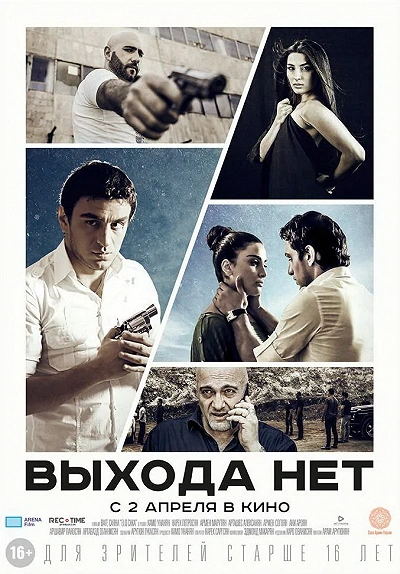 фон