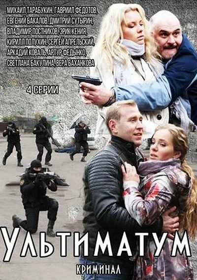 фон