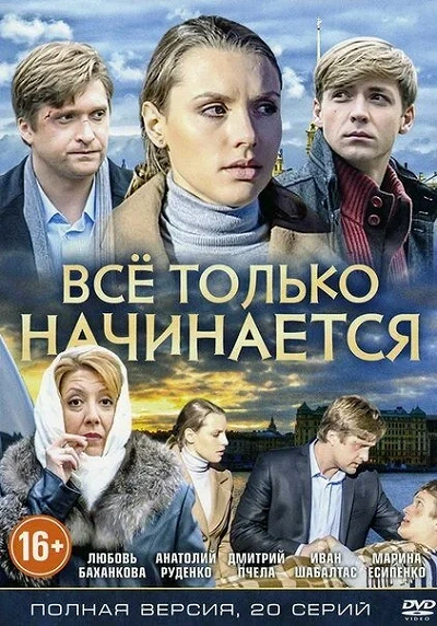 фон