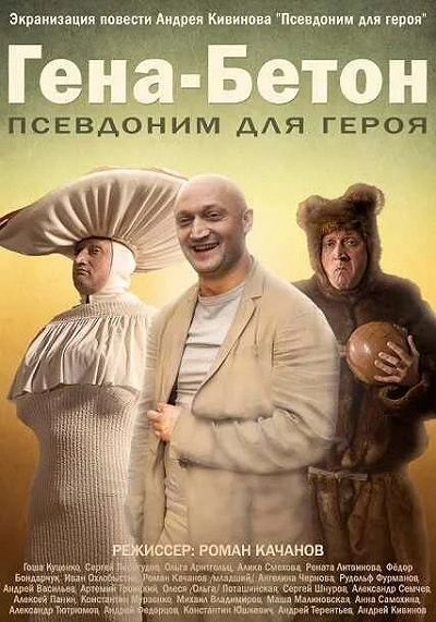 фон