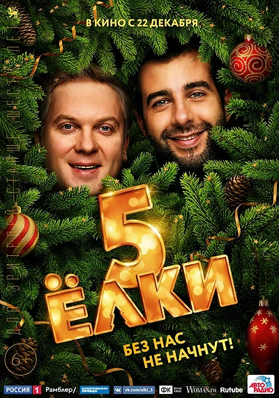 фон