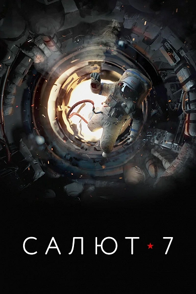 фон