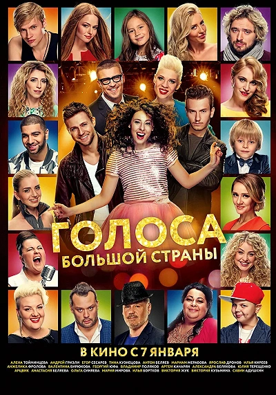 фон