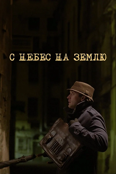 фон