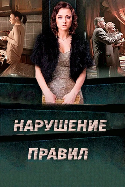 фон