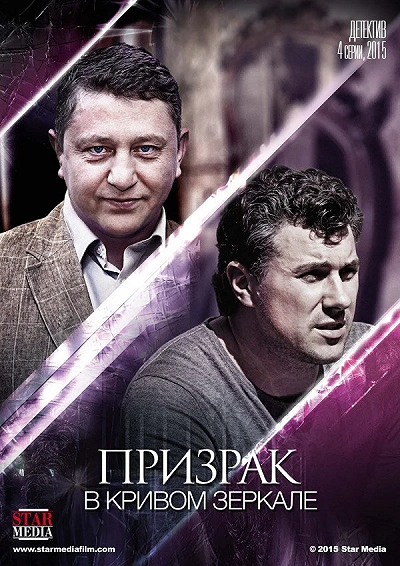 фон