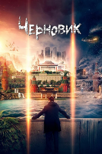 фон