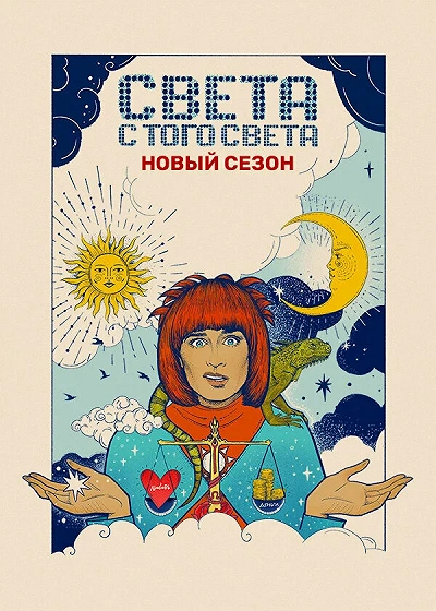 фон