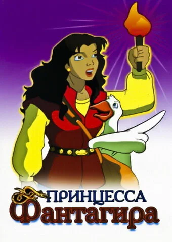 фон