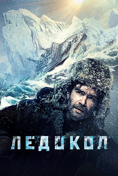 фон