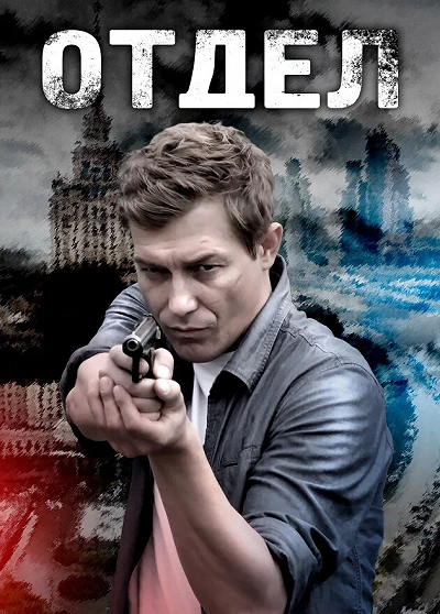 фон