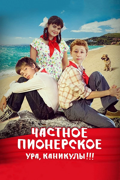 фон