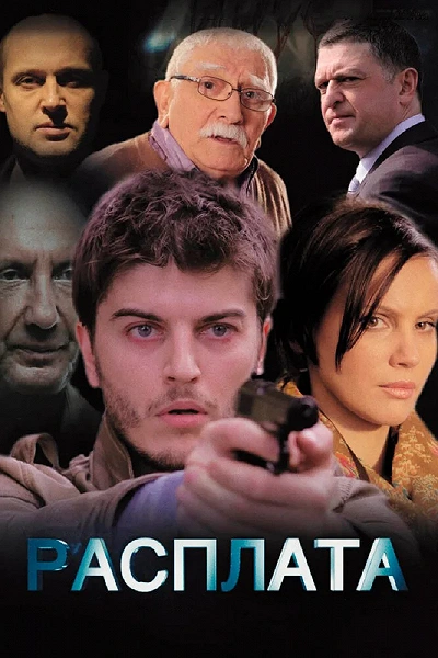 фон