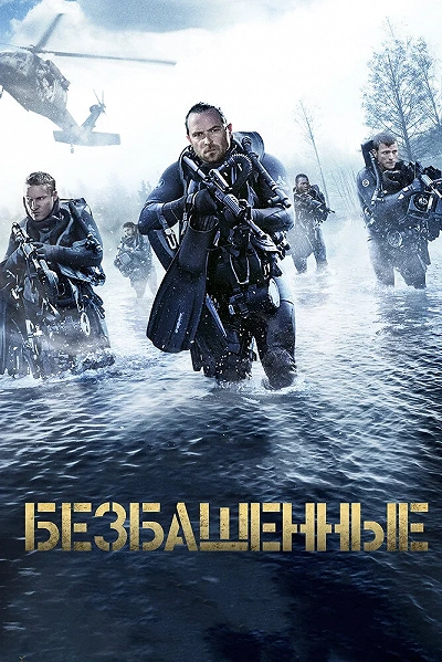 фон