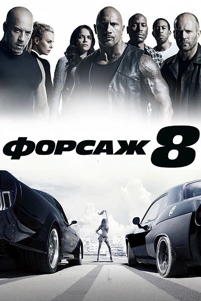 фон