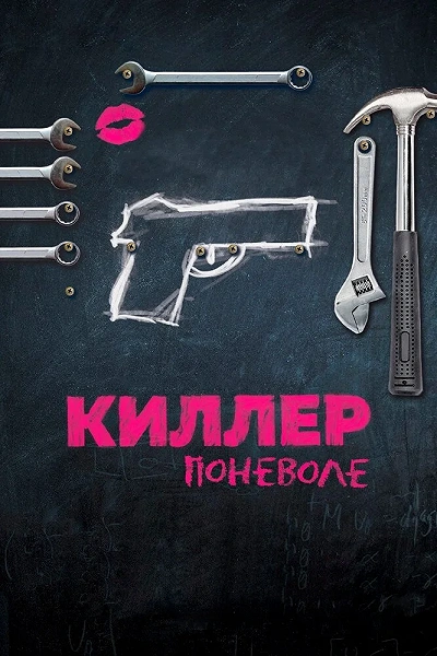 фон