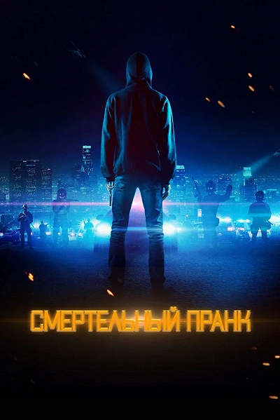 фон