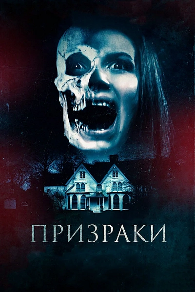 фон