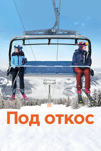 фон