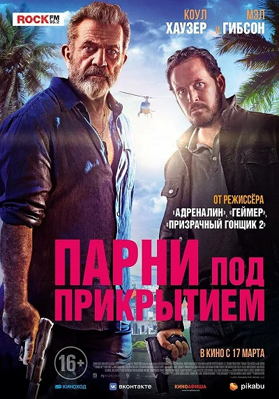 фон